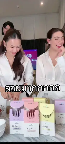 #คิมเบอร์ลี่ #เนยโชติกา #เทศกาลเจนนี่ #เจนนี่ได้หมดถ้าสดชื่น #บูมเทยกะทะ 
