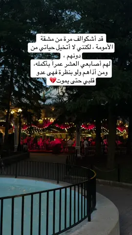 #السعودية🇸🇦 #fypシ゚ #اكسبلور #シ゚viral🖤tiktok #الشعب_الصيني_ماله_حل😂😂 