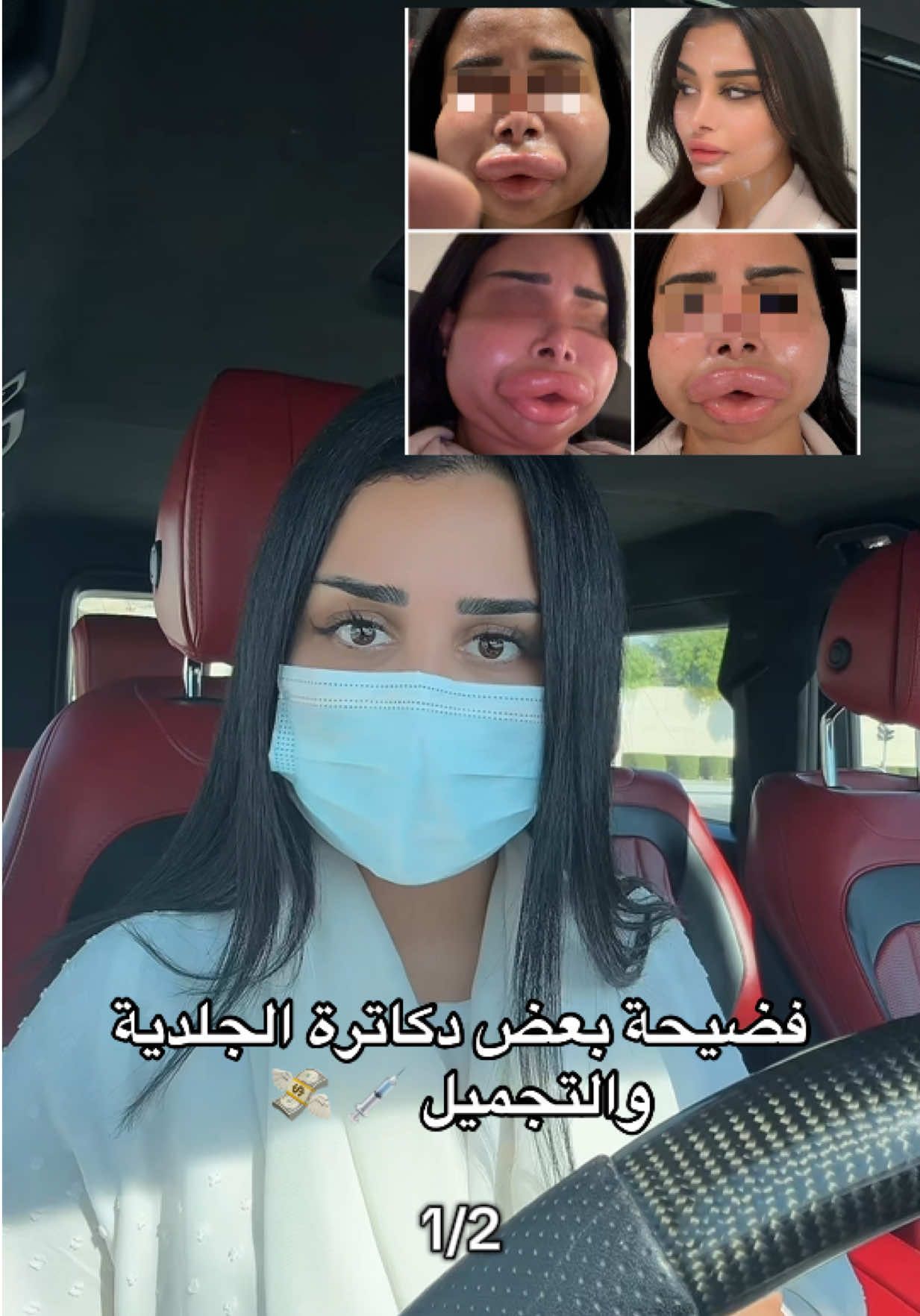 المقطع الثاني موجود على حسابي  Snap 🌟Dana.Alahmed1 🌟 الأيام الجاية بكشف تفاصيل مهمة ⛔️  #تجميل #دانا_الشهري #دانة_الشهري #دانه_الشهري #الشعب_الصيني_ماله_حل😂😂 