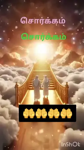 #duet with @Nisha🌷🧡🌷🧡🌷 