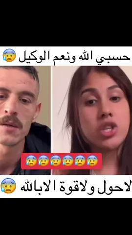 #جلالة_الملك_محمد_السادس_نصره_الله #المغرب #maroc #الجالية_المغربية_في_كل_مكان🇲🇦🇲🇦العالم #fyp 