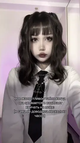 тгк vellockaaa #щп #wlw 