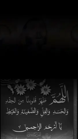 #الشيخ_صالح_المنصوري #كلام_من_ذهب #fyp #الحسدوالحقد 