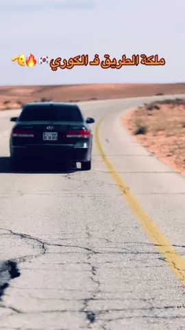 #سوناتا2009 #الخمس_لكبيده_مصراته_زليطن_طرابلس_بنغازي️ #سبها_ليبيا_الجنوب_الليبي_المنشية #حي_الاندلس_قرقارش_سياحيه #طبارقه🔱❤️ 