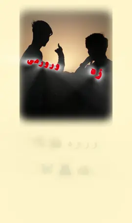 #viralvideos #❥ #༄ #foryou #for_you_page_tiktok 