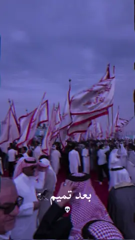 #تميم_المجد #تصميم_فيديوهات🎶🎤🎬 