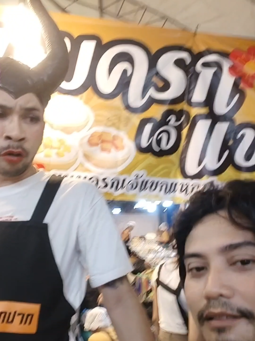 ของพี่ต้องเพลงนี้ค่ะ5555😆🤣😂 #ขนมครกเจ๊แขกแหกปาก #งานนมัสการหลวงพ่อโสธรจังหวัดฉะเชิงเทรา ##ฟีด 