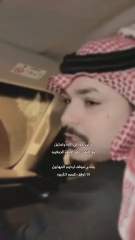 #فهد_الشهراني 