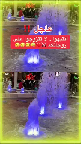 #شعب_الصيني_ماله_حل😂😂 #خبر_عاجل📣 #🤣🤣🤣🤣🤣🤣🤣🤣🤣🤣🤣🤣🤣🤣🤣🤣🤣🤣🤣🤣🤣🤣🤣🤣 #العراق_السعوديه_الاردن_الخليج #مشاهير_تيك_توك_مشاهير_العرب 