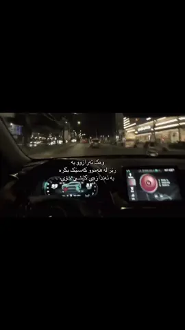 وەک تەرازوو!دووەم جارە#hawler_slemani_dhok_karkuk_hallabja #foryoupage #fyp 