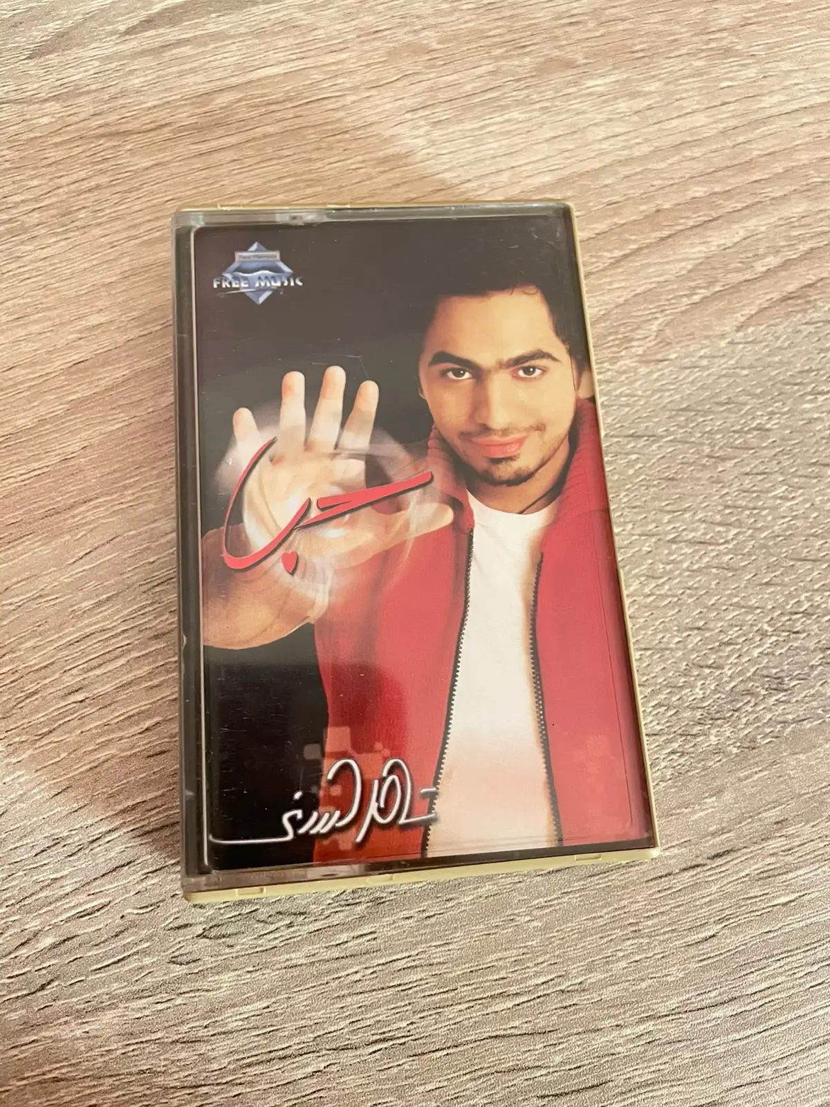 للبيع للتواصل خاص 📩 #foryou #سوفا_سيدي #cassette #cd #tamerhosny  @Tamer Hosny 