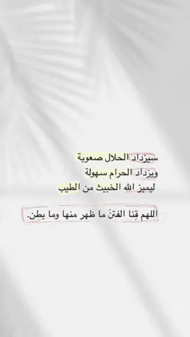 #سبحان_والحمد_ولا_اله_الا_الله_والله_اكبر #اكسبلورexplore #explor #اكسبلور_فولو #اكسبلور 