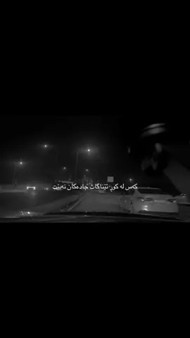 They understand us very well🥀