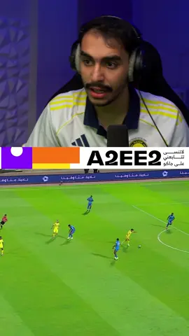 هدف جواو فيلكس 🥶🔥 #النصر #نيوم #رونالدو #الكلاسيكو #دوري_روشن_السعودي 