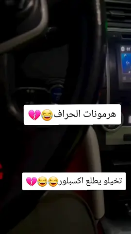 جبرات الكل يشارك طلبتكم لحد يسحب اشعب اصيني ماله حل 😂😂😂😂
