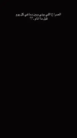 اكبر عدو للانسان هو نفسه.