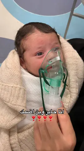 🥺❣️❣️ #اكسبلور_تيك_توك #مالي_خلق_احط_هاشتاقات #اكسبلور #ثروباك_ضحك #اكسبلور 