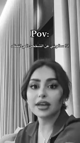 #foyyyyyyyyyyyyyyyyyyyyyyyyyyyyyyy #pov #فهده #explore #اكسبلور 