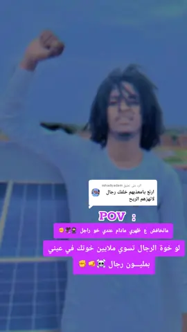 الرد على @mhadyadam #@الشاعر سفير البلابل (🌏)✅ @مهدي احمد القرضه @الشاعر دريس السفاح #دعامه_جنودگ_يا_وطن_الجاهزيه_فوق_🇸🇩 #جاهزية_سرعة_حسم💥✌🔥 #مشاهيرالسودان_تيك_توك🇸🇩🇸🇩 