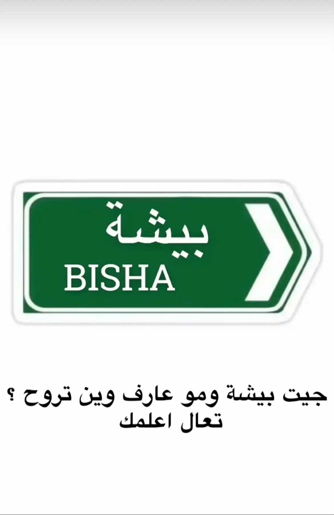 #الشعب_الصيني_ماله_حل😂😂 #اكسبلورexplore #explore #اكسبلور 