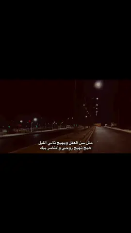 #عبارات #شعر #tunisia #fyp #شعب_الصيني_ماله_حل😂😂 