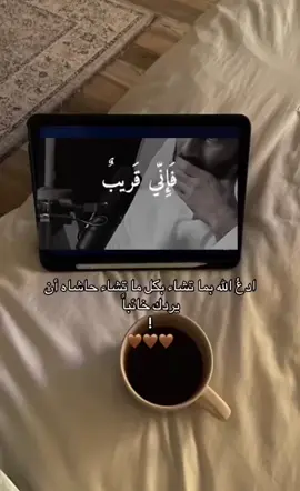 _*حاشاء أن يردك خائباً*_😞❤️‍🩹