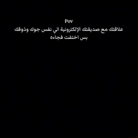 وين راحتت #fyp #tiktok #isfp #fyppppppppppppppppppppppp #مالي_خلق_احط_هاشتاقات🧢 