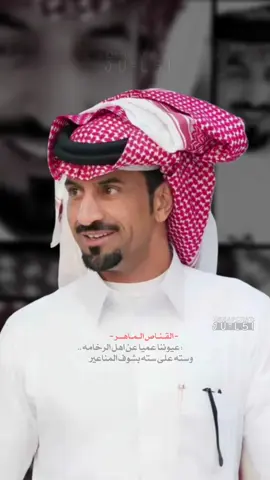 #اكسبلووووورررر #لايكات #القناص_الماهر_قصايد_شعر🏹 