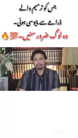 #ImranKhanUnstoppable   #RiseOfIK   #VoiceOfTruth   #JusticeForImran   #IKNeverBacksDown  