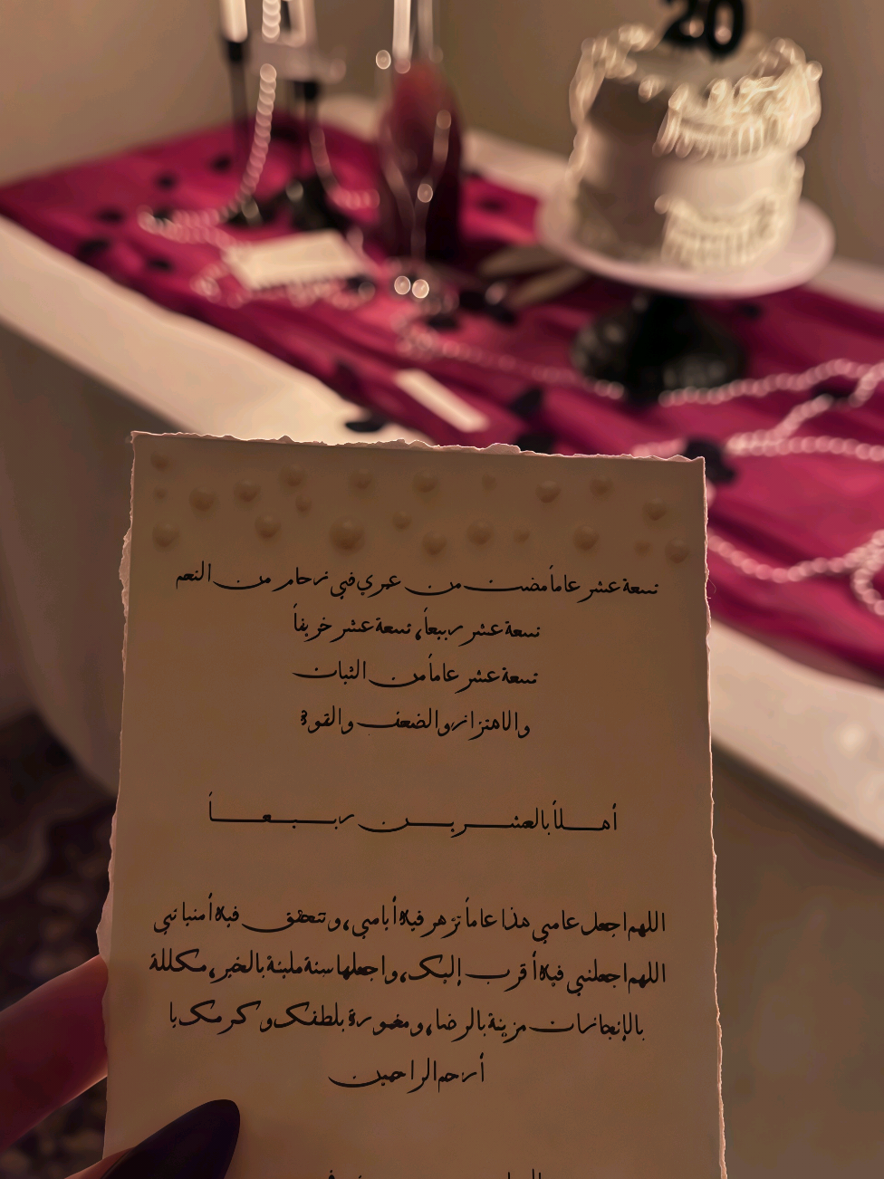 November 7, 2025. Today I turned 20. Wish me a happy life ❣️🎈. 