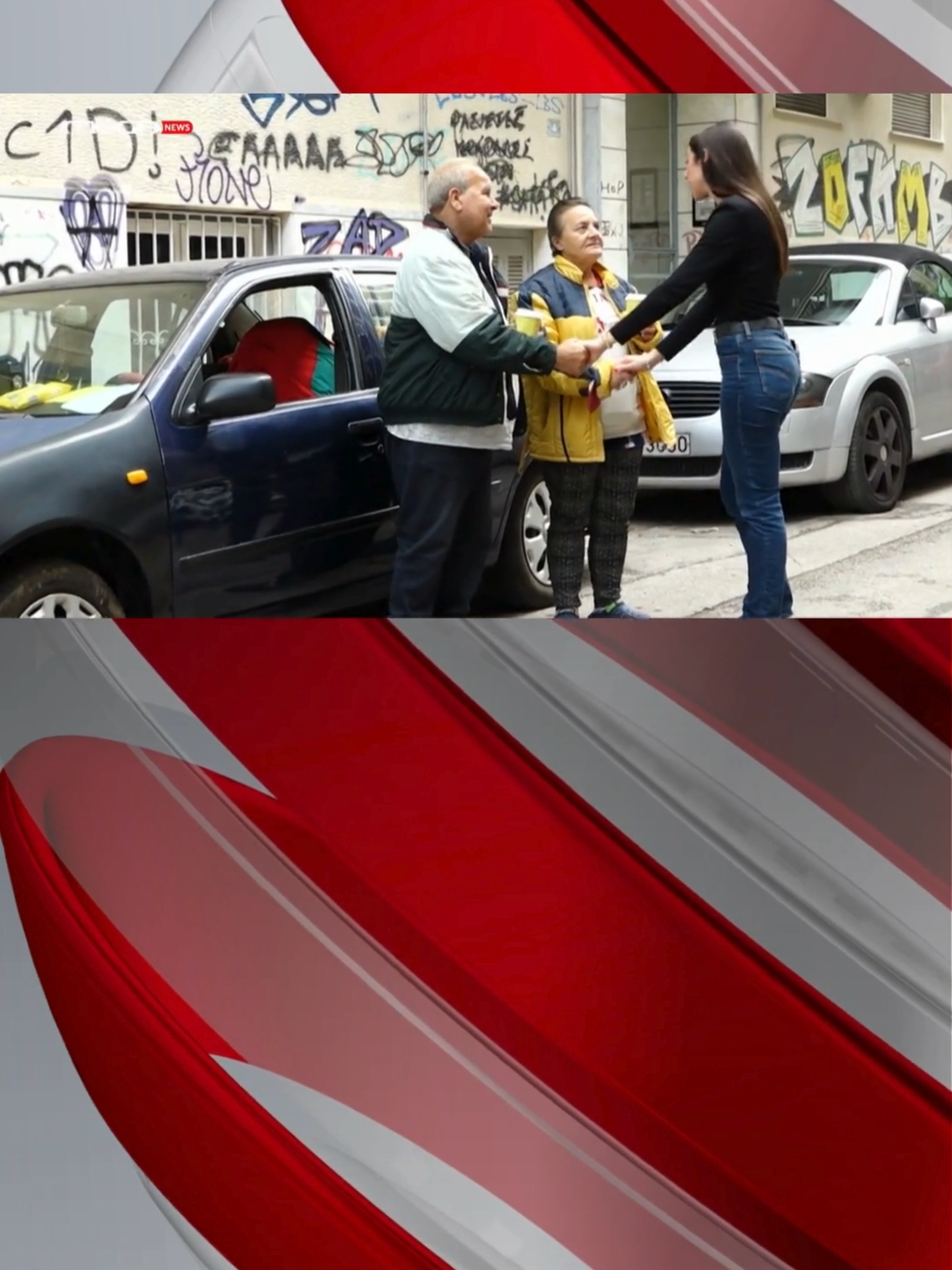 🔴 Στο κέντρο της Αθήνας, δύο συνταξιούχοι ζουν εδώ και τρία χρόνια μέσα σε ένα αυτοκίνητο.  Κοιμούνται, ξυπνούν και περνούν κάθε μέρα στο πεζοδρόμιο, παλεύοντας για τα αυτονόητα.  Η γειτονιά τούς αγαπά και τους στηρίζει, όμως η ανθρώπινη αξιοπρέπεια δεν χωράει σε λίγα τετραγωνικά ενός αυτοκινήτου. #MegaGegonota #MegaNews #News #MegaTV