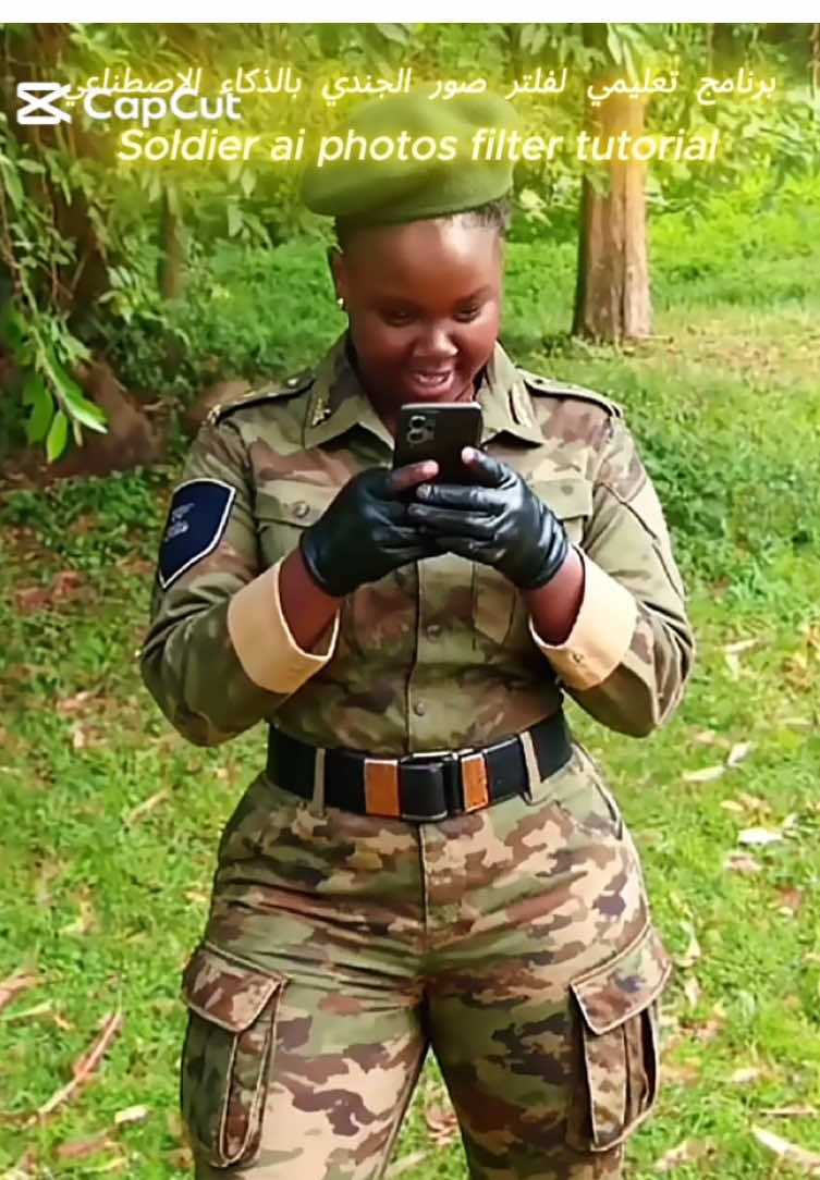 صور جنود الذكاء الاصطناعي، استخدم هذا💕💕💕 الفلتر على صورتك، تأثير فلتر الجندي، جيش الذكاء الاصطناعي، تصوير بورتريه الجندي، تصوير بأسلوب الذكاء الاصطناعي، برنامج تعليمي لأسلوب بورتريه الجندي، كيفية إنشاء بورتريه جندي مجانًا في CapCut، اتجاهات شائعة لبورتريه الجندي، 👉👉👉صور بأسلوب الجندي. #capcutforus #capcut #capcutpioneer  #pioneertemplate#foto أسلوب بورتريه الجندي، إنشاء صور باستخدام الجوزاء، الجوزاء، كيفية إنشاء بورتريه بالذكاء الاصطناعي، نموذج الذكاء الاصطناعي هذا ممتاز، برنامج تعليمي للذكاء الاصطناعي، هذا الاتجاه مثير للاهتمام للغاية، ما عليك سوى إدخال الصورة في النموذج للحصول على صور مذهلة بالذكاء الاصطناعي.Soldier Al photos, use this filter effect on your photo, soldier filter effect, ai army, soldier portrait photography, soldier Al style shooting, soldier Al portrait style tutorial, how to create soldier portraits for free in CapCut, popular soldier portrait trends, soldier style photos soldier portrait style, create images with Gemini, Gemini, how to create Al portraits, this Al model is excellent, Al tutorial, this trend is very interesting, just input the image into the model to get amazing AlFotos de soldados com IA, use este efeito de filtro em sua foto, efeito de filtro de soldado, exército com IA, fotografia de retrato de soldado, fotografia no estilo soldado com IA, tutorial de estilo de retrato de soldado com IA, como criar retratos de soldados gratuitamente no CapCut, tendências populares de retratos de soldados, fotos no estilo soldado estilo de retrato de soldado, crie imagens com Gemini, Gemini, como criar retratos com IA, este modelo de IA é excelente, tutorial de IA, esta tendência é muito interessante, basta inserir a imagem no modelo para obter uma IA incrível