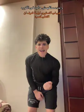 #youtube #tiktok #fyp #شعب_الصيني_ماله_حل😂😂 