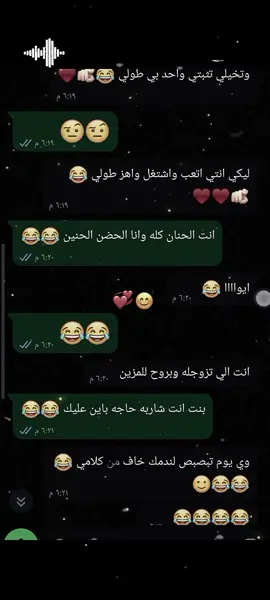 @𝑽𝒂𝒎𝒑𝒊𝒓𝒆🧛🏻‍♀️: بحبك يا بت😂🫵♥️