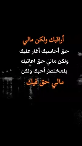 #كلماتي_وليست_ترجمه_💔 #تصاميم_فيديوهات🎵🎤🎬 #خواطر_للعقول_الراقية 