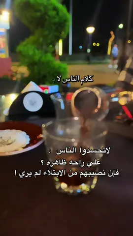 لاتثق في احد 🦅✨