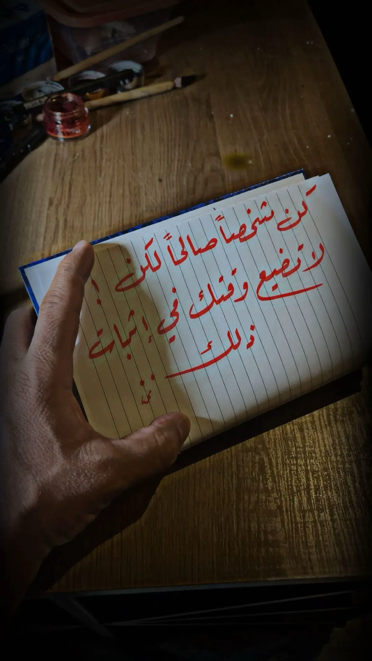 #بيكوك_الرصف #اكسبلورا 