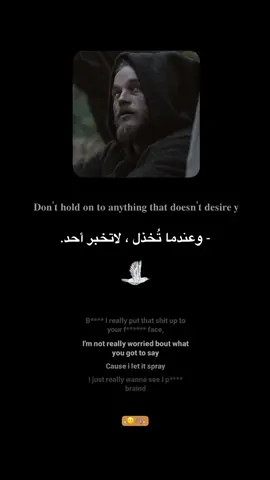 -لاتخبر أحد. #اقتباسات #عبارات #اقتباسات_عبارات_خواطر🖤🦋❤️ #fyp #ستوريات 