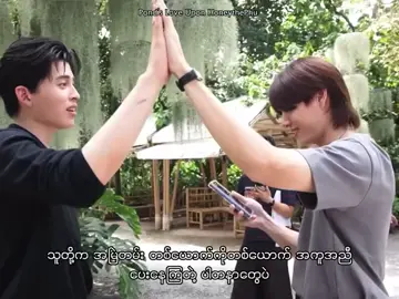 #MeAndTheeSeries #pondphuwin #phuwintang #ppnaravit #perthsanta Crd Video 