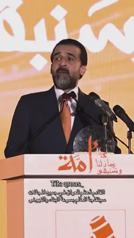 #اكسبلور #explore #الحلبوسي #العراق #بغداد 