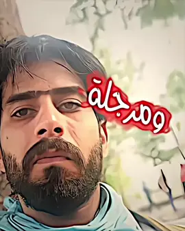 فيديو الرجعه يابه 🥴🥶  #تشرين #صفاء_السراي #ملاك_التحرير_نور_احمد_الكناني #بغداد #ماركو😨 