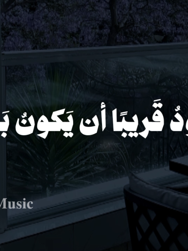 حساب بدون زنوب 🤍 #من_يدري_أنعود_قريباً #fyp  #بدون_موسيقي #no_music 
