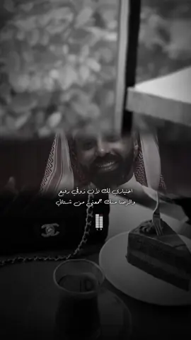 اختياري لك لأن ذووقي رفيع #❤️ #CapCut #اكسبلور #ترند #قوالب_ل❥يــــــــن 