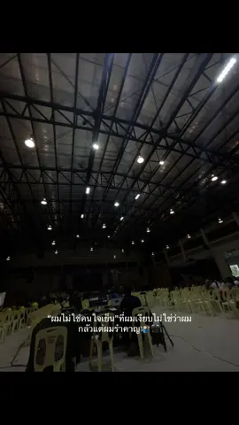 ตามนั้น#คำคมโดนใจ #ยืมลงสตอรี่ได้ #ฟีดดดシ #fyp 