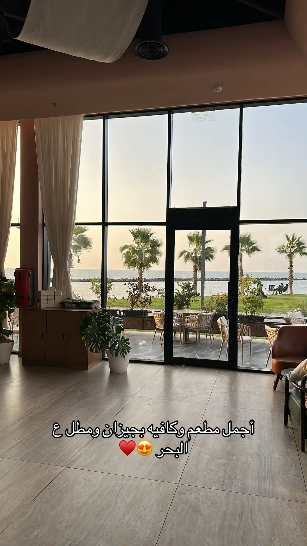 #جيزان#جازان#مطاعم_جيزان#اكسبلور#ترند