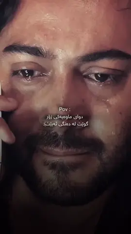 #سليمانيه_كردستان_العراق_هولير_كةركوك🇮🇶 