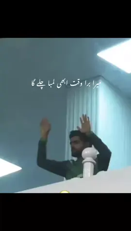 Jo Jana chahe ja skta hai ❤️‍🩹 . . . . . . . #views #viral #kaptaana #💔 #unfreezemyacount 