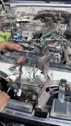 #مشكله ضعف عزم باترول فتك ٢٠٠١١#