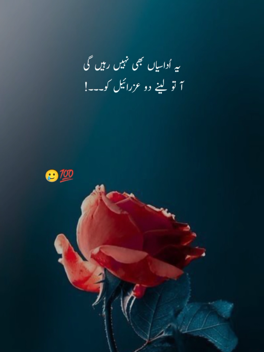 Aaa to leny do🥲💯#foryou #foryou #foryou #millionviews #foryoupage 