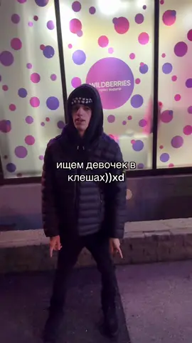 тгк:chapman4real #чапман #drip @живой среди мертвых.  @Максджончик 